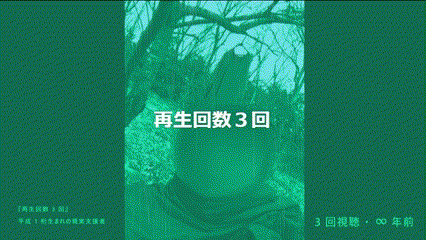 Mar_27_2024-animatedGif