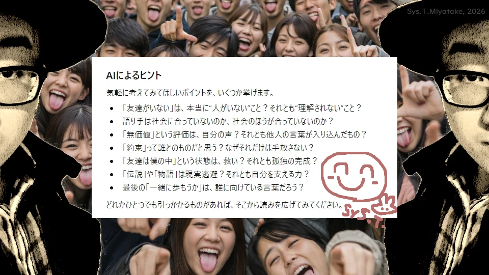 A Conceptual Guide to “A Body Left Unheard”