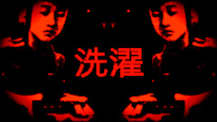 The Three Videos #1