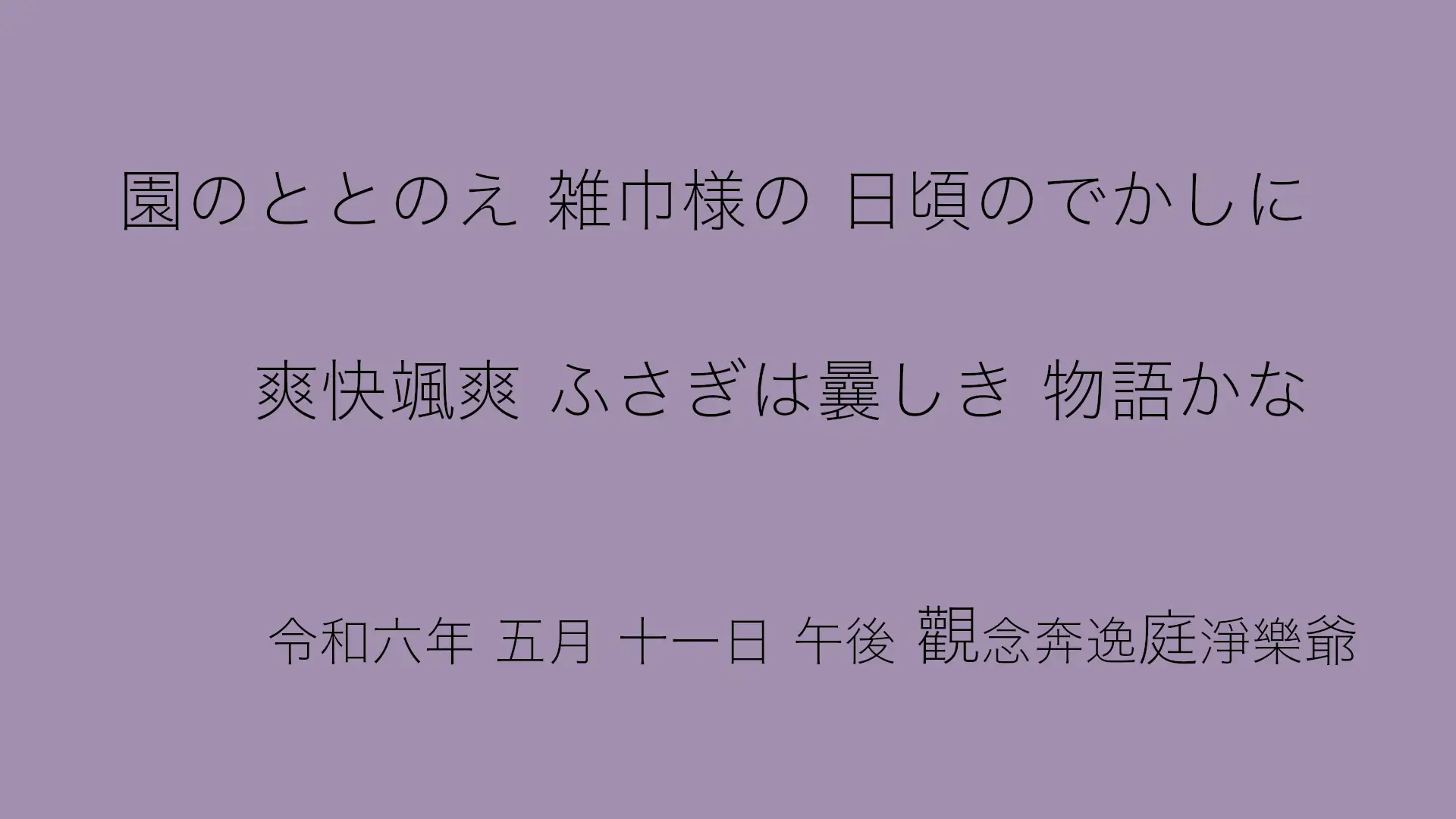 article IMG 01_May_11, 2024.
