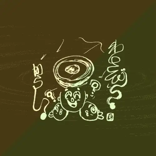 わさび・からし Artwork Image