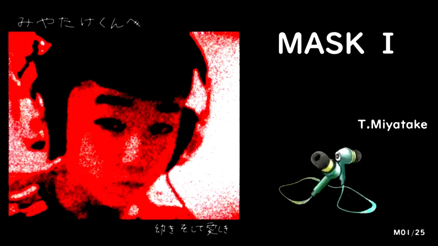 chugaku_miyachan_2009-2011 Image