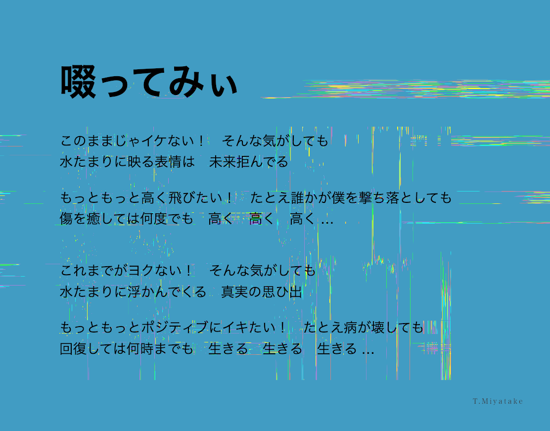 PGB Lyrics image