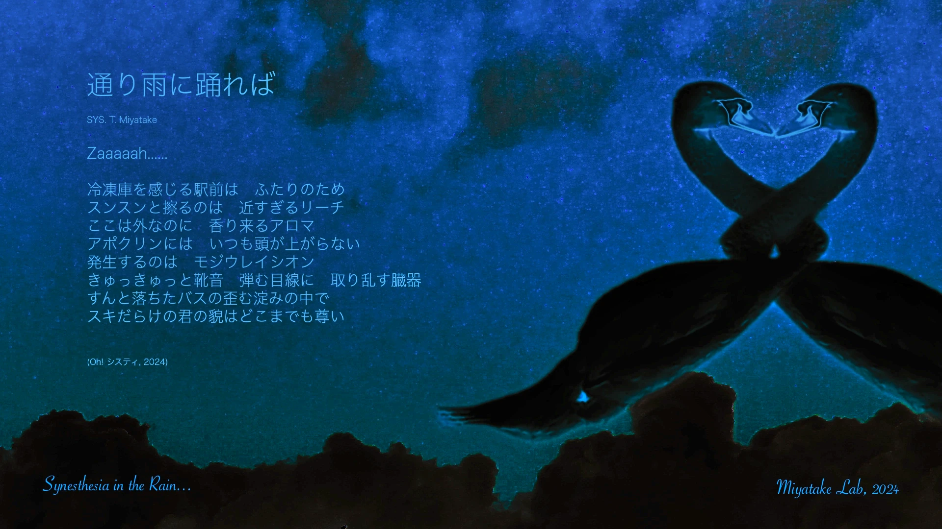 Synesthesia in the Rain Poem image